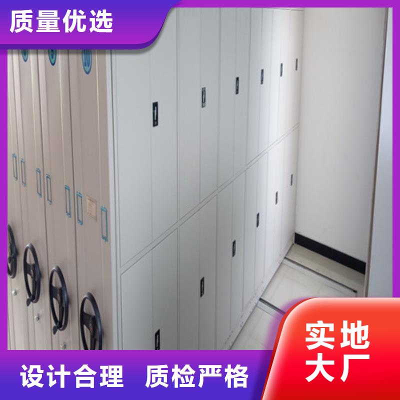 项目档案保管密集架实力商家物流配货上门