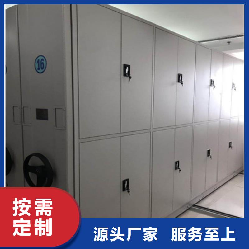 哪个性能好【凯美】手动档案室密集柜质优价廉