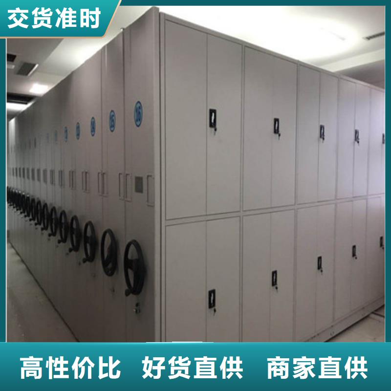 厂家客户至上【凯美】智能表库密集柜信誉有保证