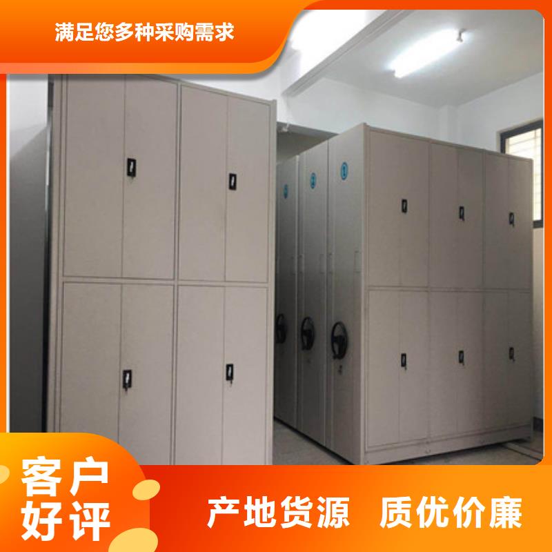 欢迎惠订【凯美】全封闭式档案密集架质保一年