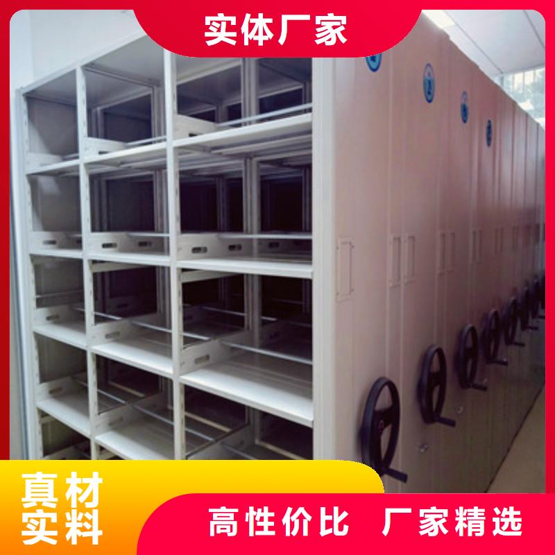 全心全意【凯美】密集手动档案架实力优品