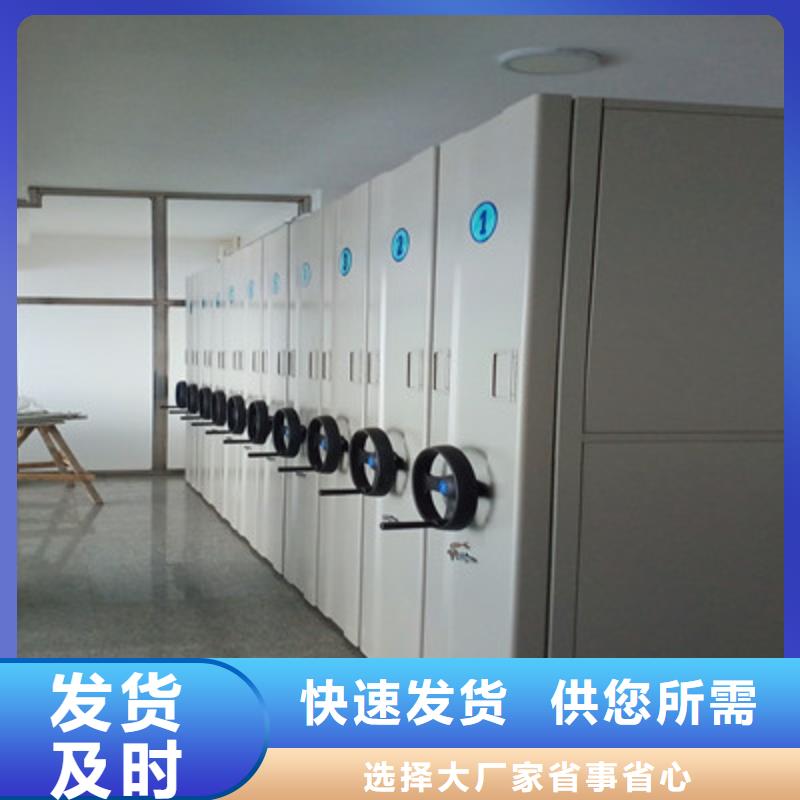 创造为魂【凯美】手动档案柜一手货源