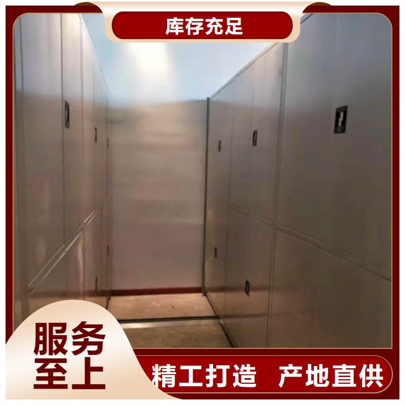 感谢惠顾【凯美】密集移动档案柜当地经销商