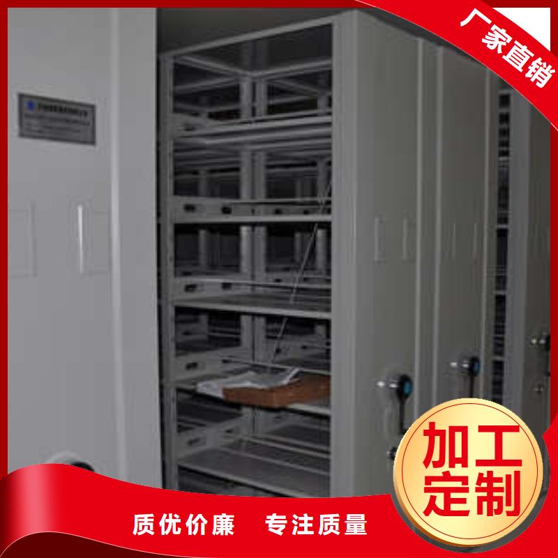 制造厂家【凯美】手摇密集档案架实拍展现