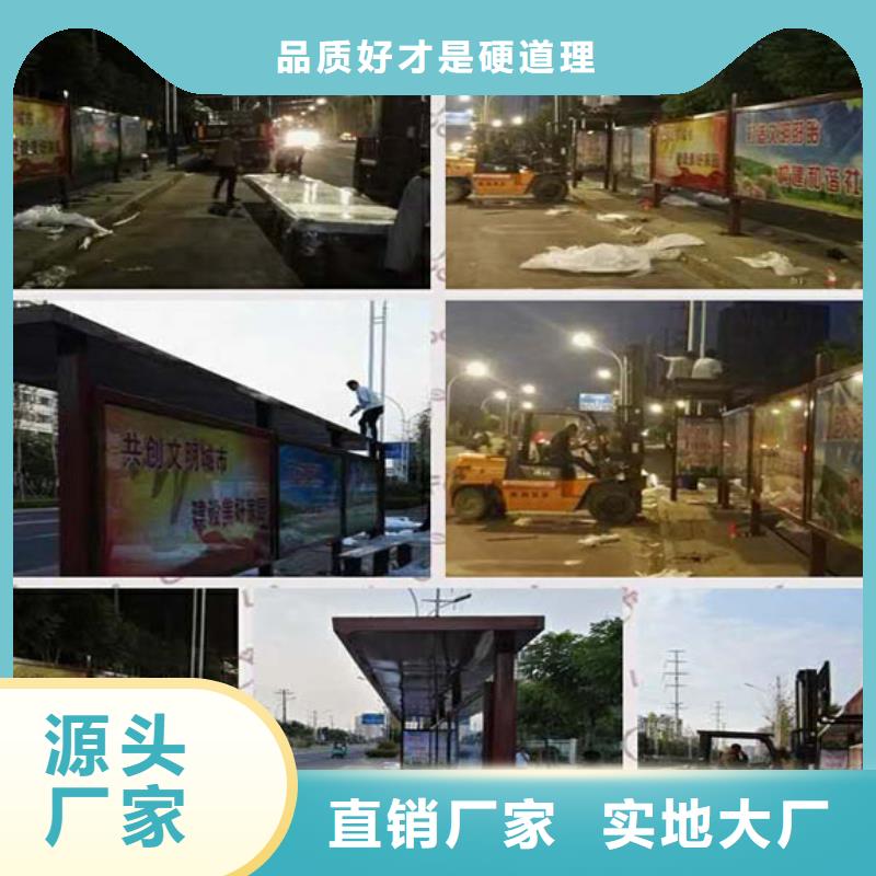 简约候车亭全国配送当地厂家