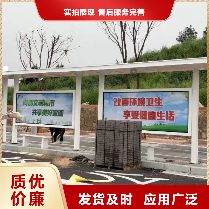 现代候车亭欢迎咨询当地制造商