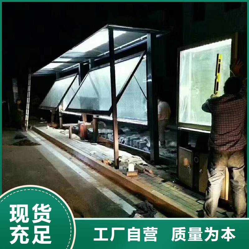 ​候车亭公交站台品质保证源厂定制