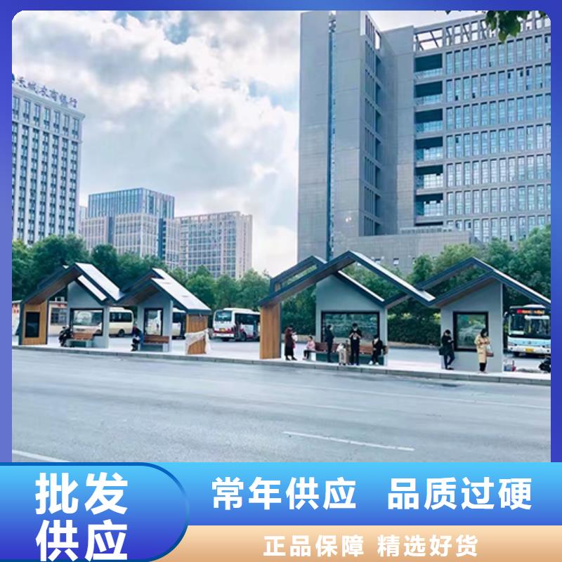 智能公交站台价格合理来图来样定制