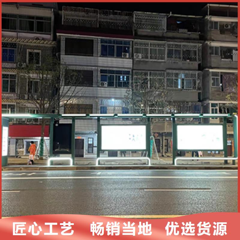 防雨公交站台制造厂家匠心品质