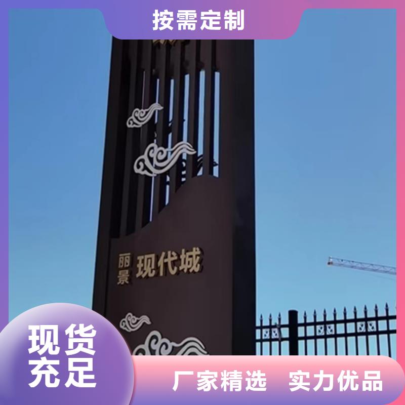 大型精神堡垒雕塑质量保证直销厂家