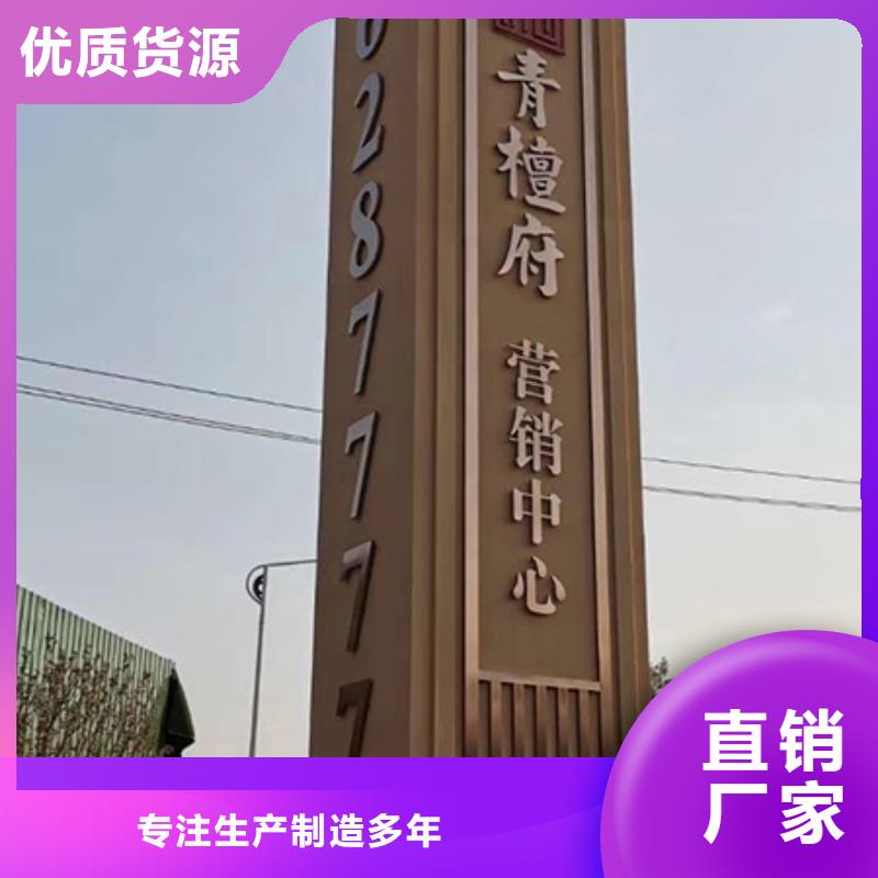 不锈钢精神堡垒雕塑放心选择标准工艺