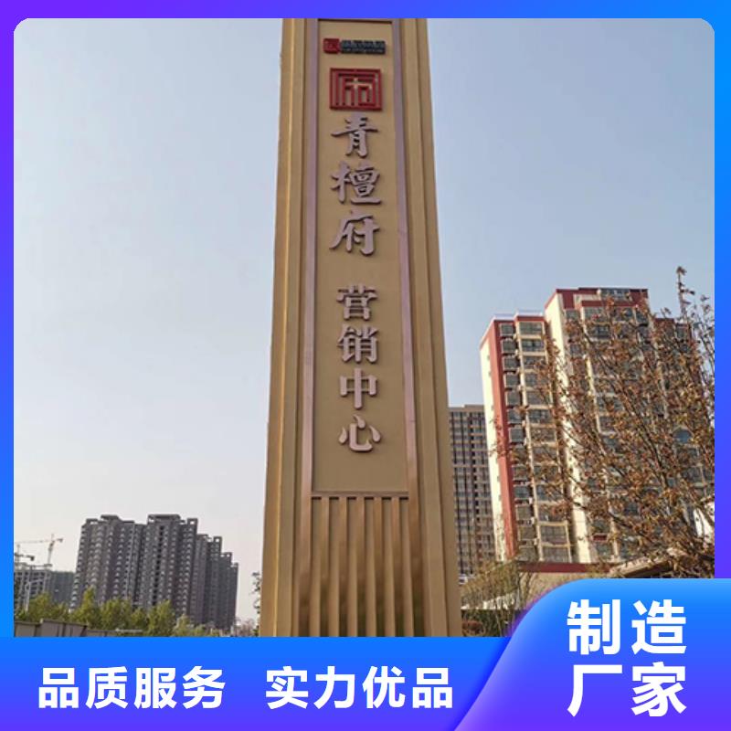 社区精神堡垒全国发货当地品牌