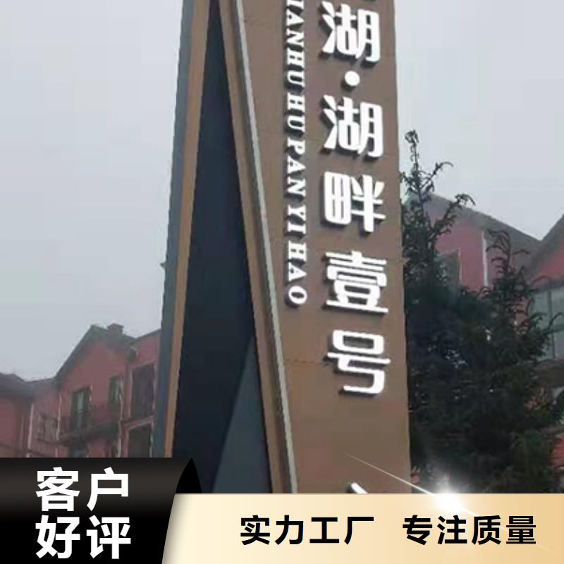 落地式精神堡垒品质保障高质量高信誉