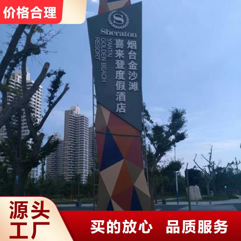 景区精神堡垒定制价格本地供应商