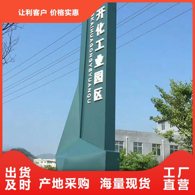 万宁市停车场精神堡垒欢迎电询当地公司