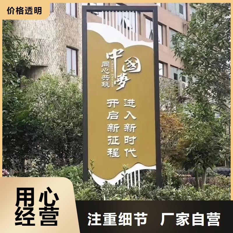 景观小品定制询问报价产品参数