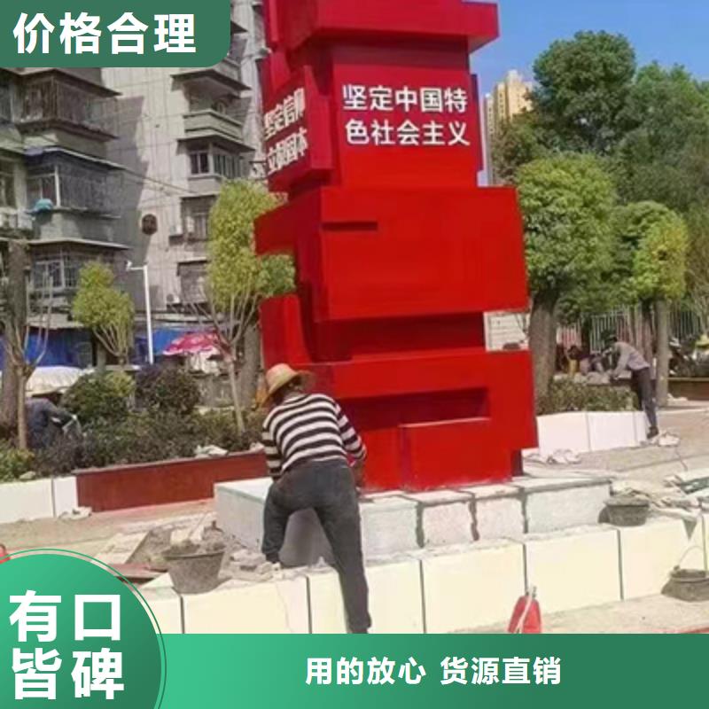 景观小品厂家同城经销商