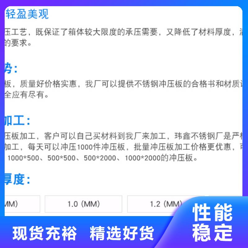 不锈钢水箱不锈钢圆形保温水箱实力优品本地生产商