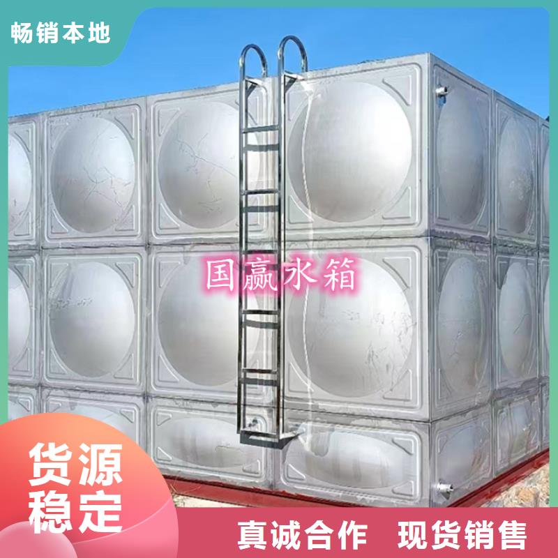 【不锈钢水箱闪电发货】好产品不怕比