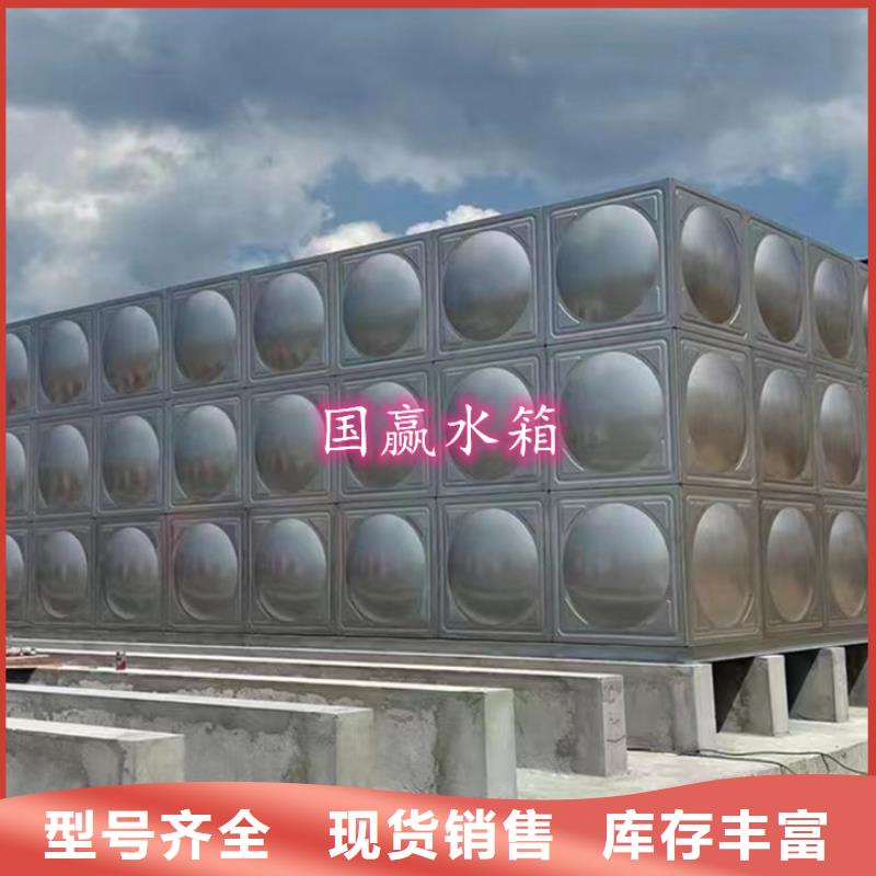 【不锈钢水箱】地埋式不锈钢消防水箱为品质而生产质量无忧