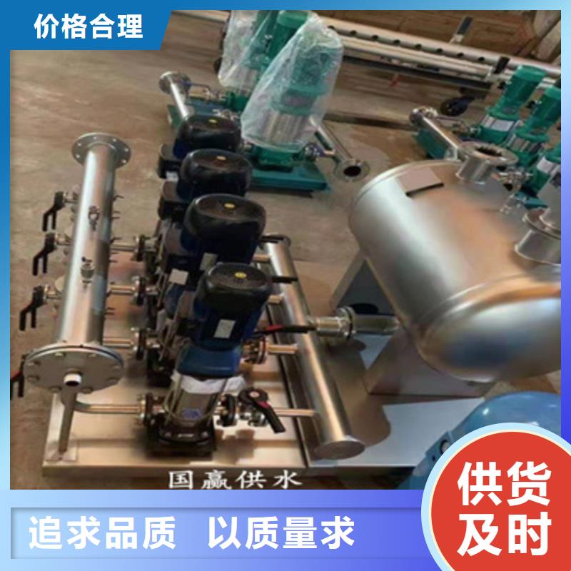 供水设备今日新品同城品牌
