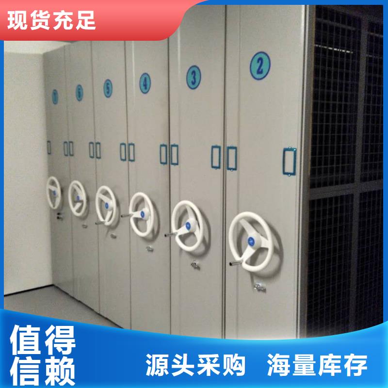 密集架信誉有保证同城生产厂家
