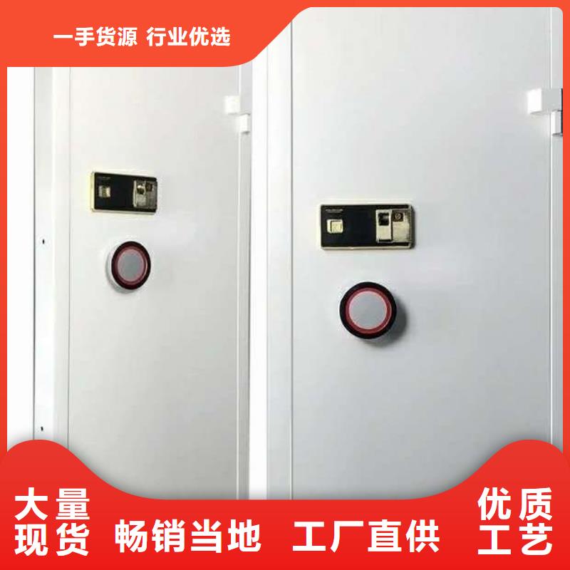 金库门密集架货品齐全源头把关放心选购
