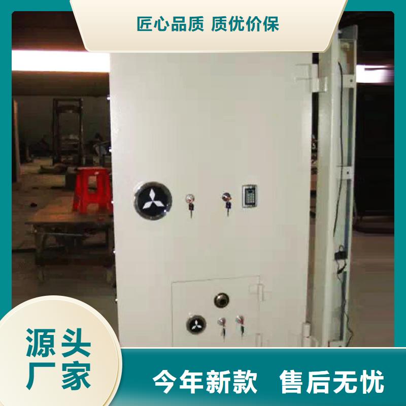 金库门,智能密集柜今年新款好产品好服务