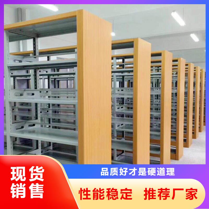 书架密集架多年实力厂家当地品牌