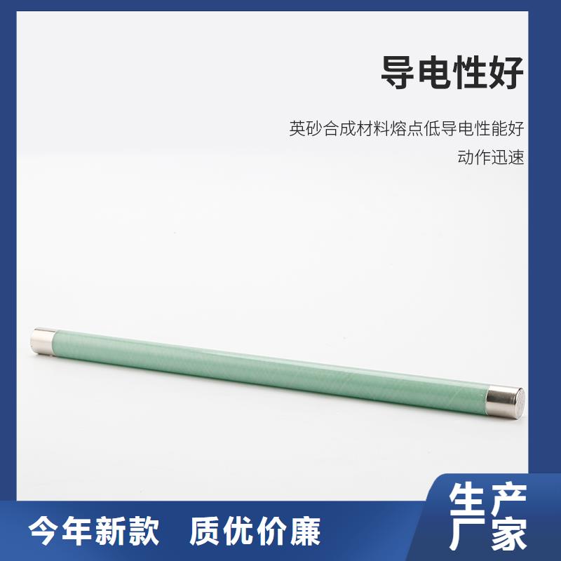 【限流熔断器】_穿墙套管厂好品质售后无忧同城货源