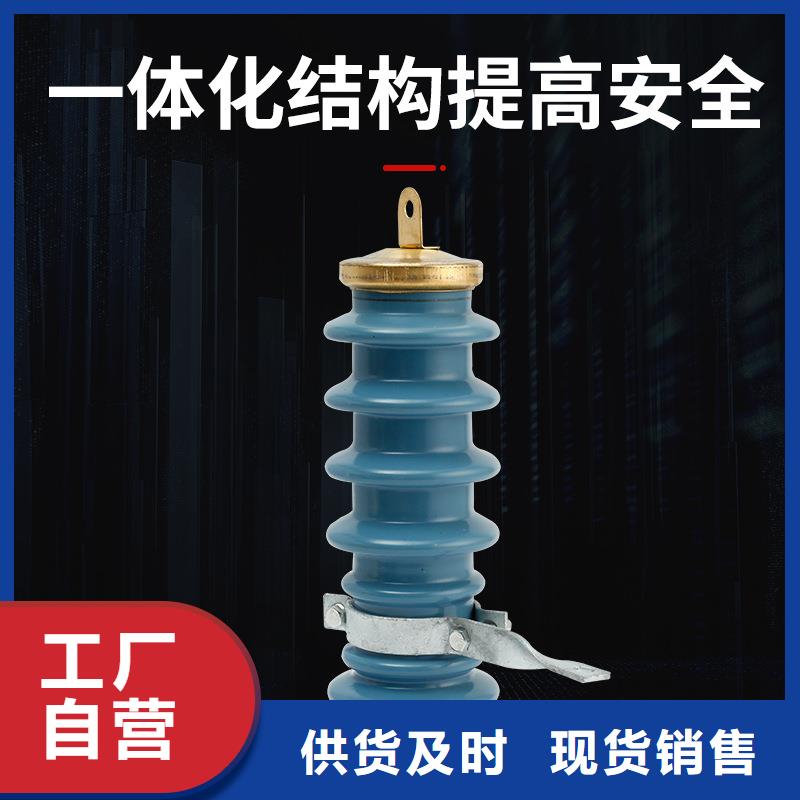 【避雷器限流熔断器专业供货品质管控】源头工厂量大优惠