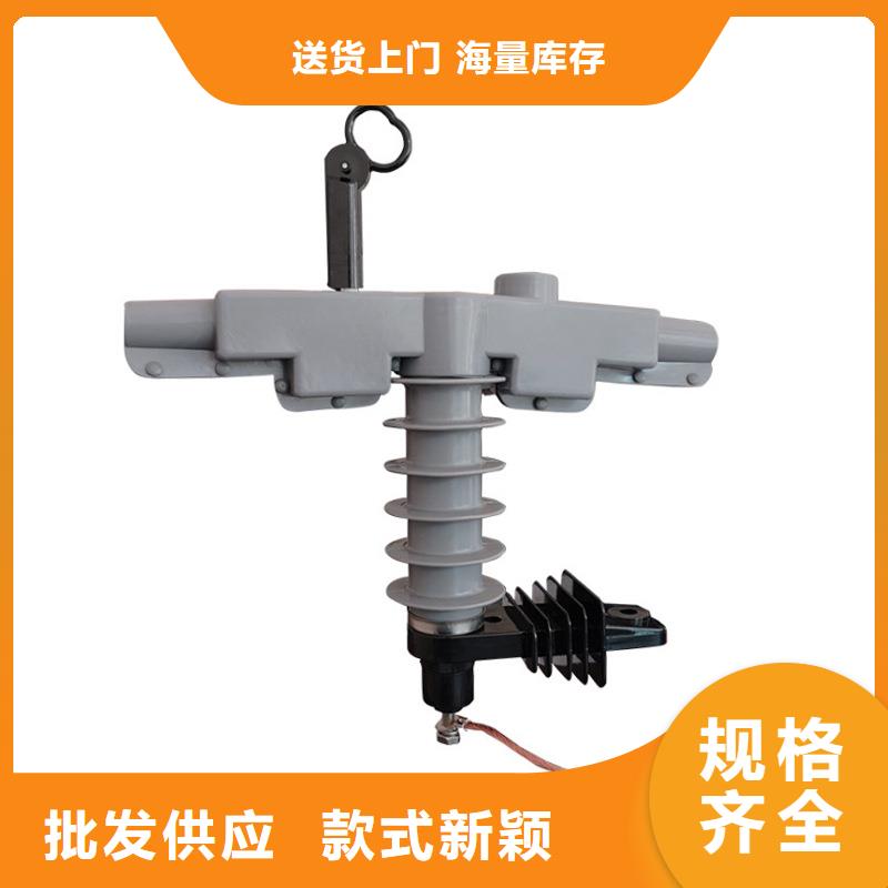 HY10WT-41/115间隙氧化锌避雷器附近经销商