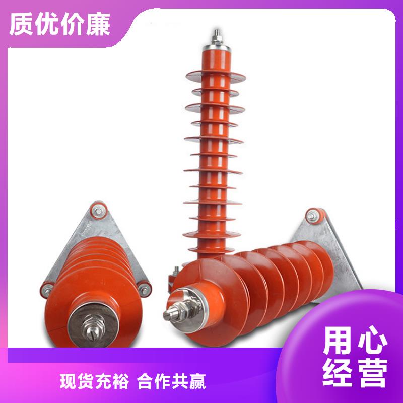 HY1.5W-60/144线路型避雷器品质值得信赖