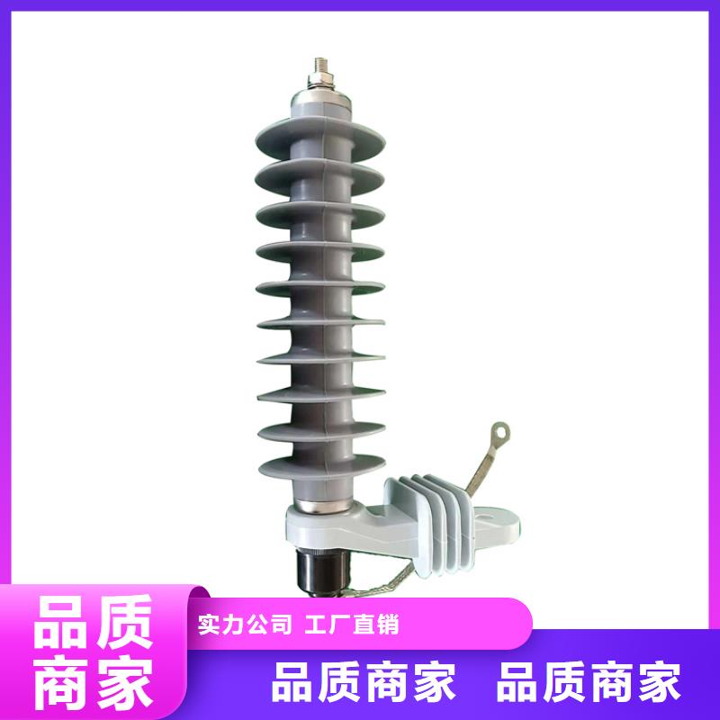 HY5WS-17/50氧化锌避雷器优选货源