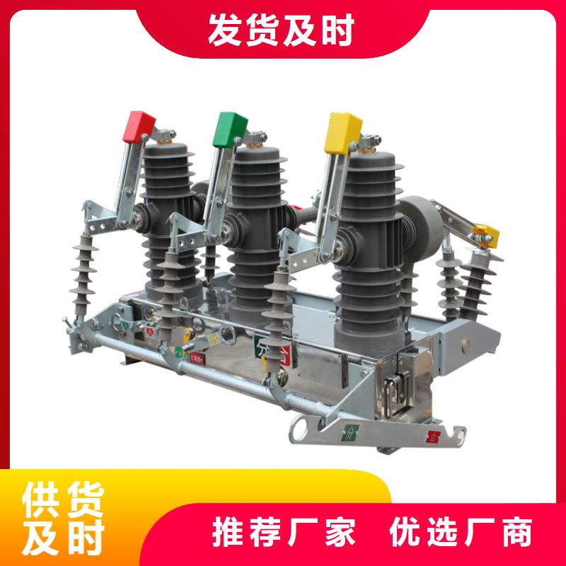 真空断路器固定金具今日新品本地品牌