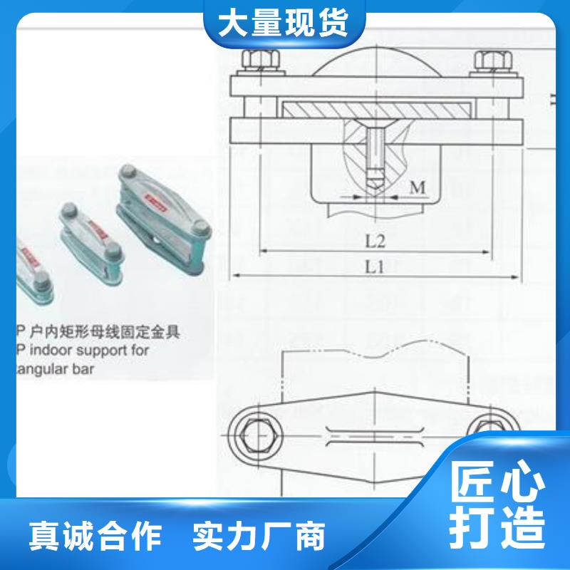 【母线金具】,真空断路器批发客户信赖的厂家市场报价