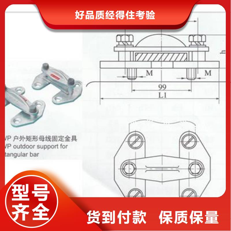 母线金具-高低压电器批发专注生产N年本地公司