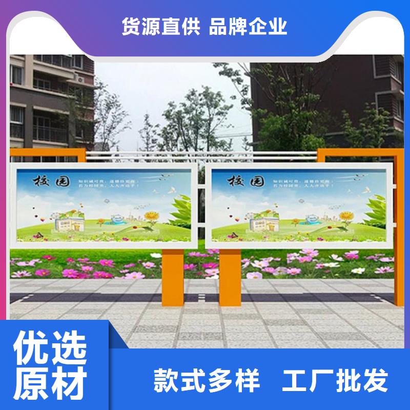 宣传栏导视牌生产安装同城品牌