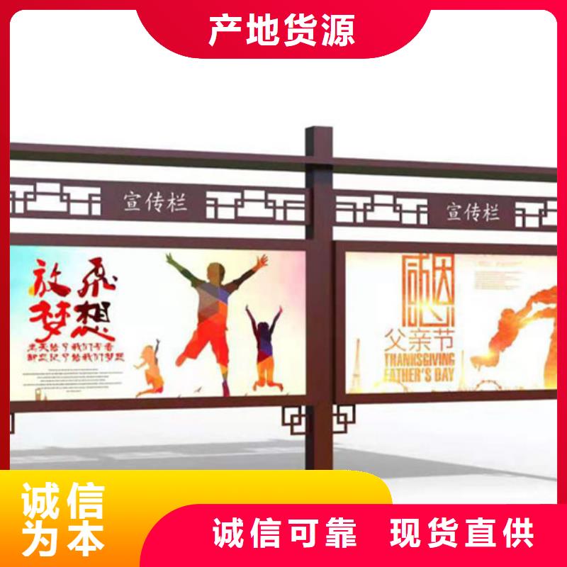 宣传栏现代候车亭厂家直发本地厂家