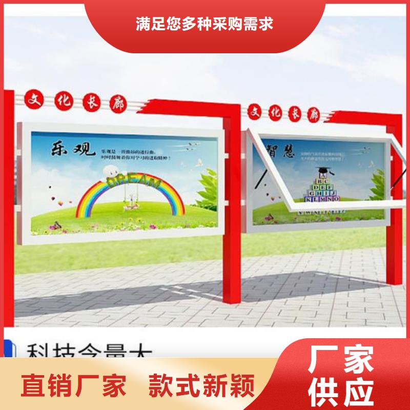 宣传栏_分类垃圾箱现货交易质检严格