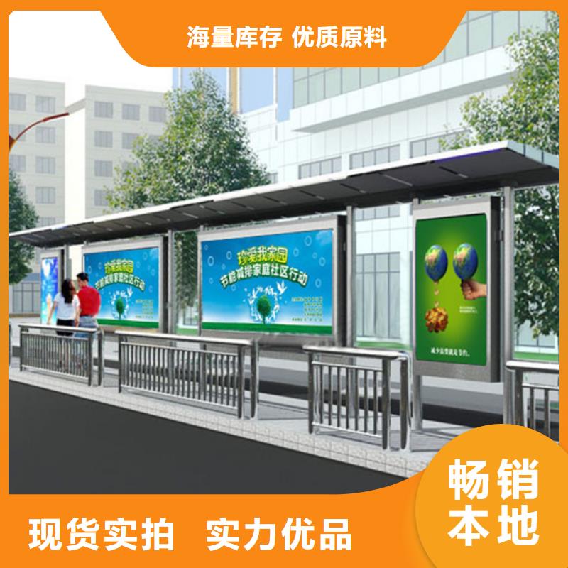 候车亭【广告垃圾箱】品质不将就品质商家