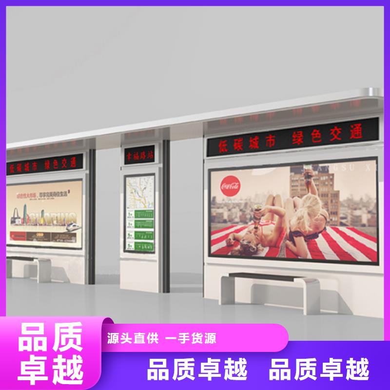 候车亭景区指路牌实力大厂家物流配货上门