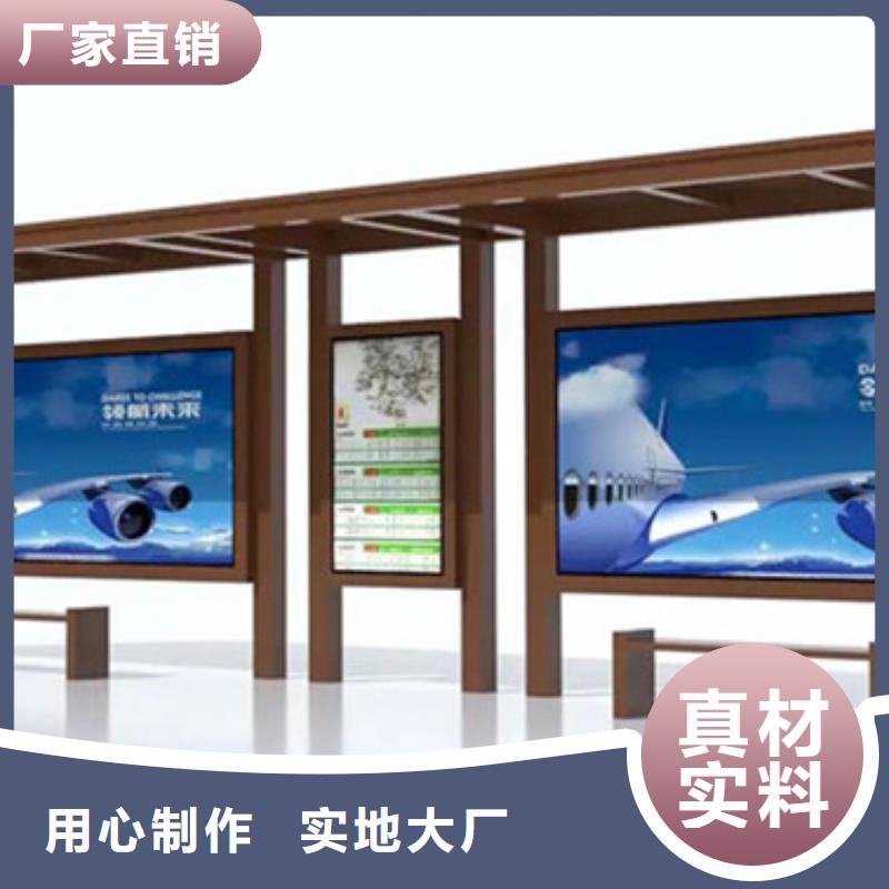 候车亭校园宣传栏源头工厂量大优惠品质值得信赖