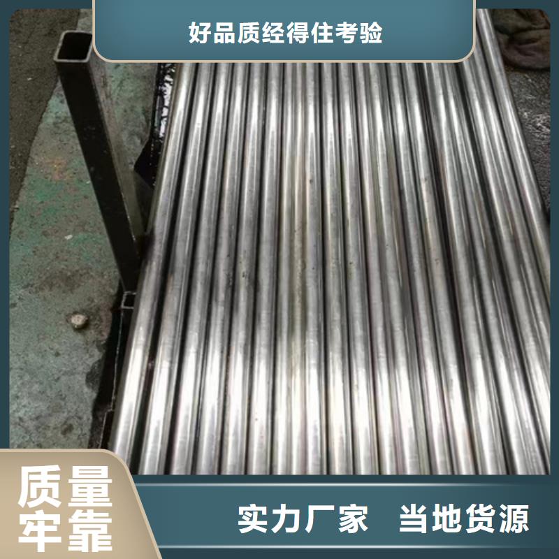 精密钢管,Gcr15精密钢管免费安装同城公司
