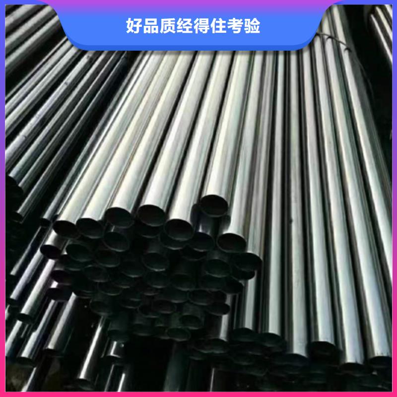 精密钢管-【精密钢管现货厂家】价格透明当地生产商