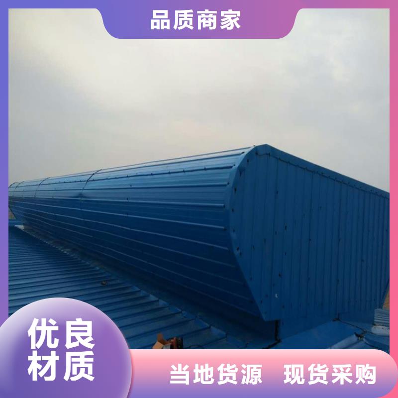 【通风天窗_拱形通风天窗实力厂家直销】精工细致打造
