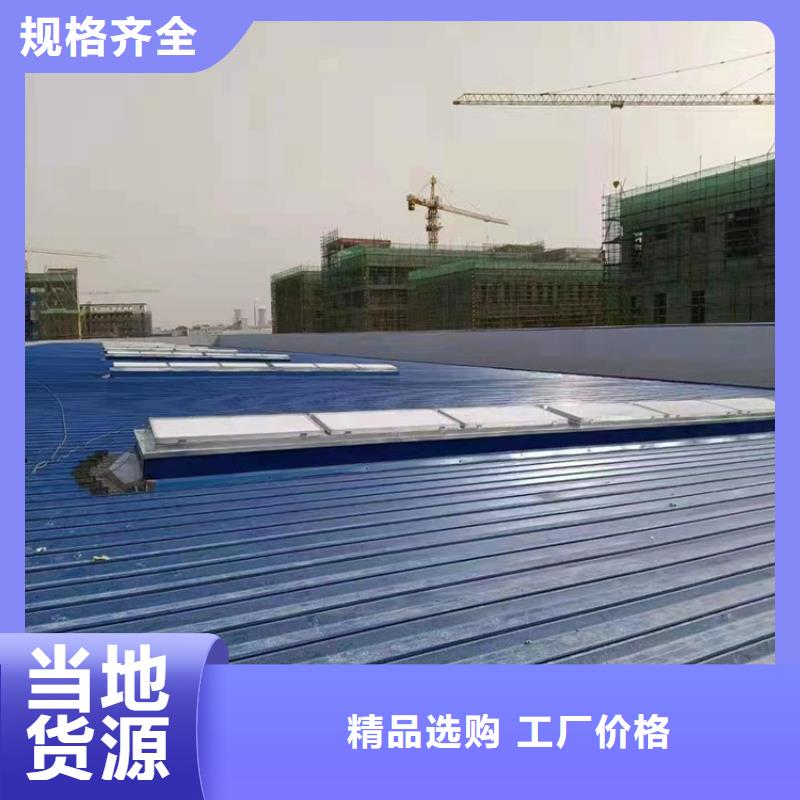 【排烟天窗】-05J621-3通风天窗实体厂家大量现货支持定制贴心售后
