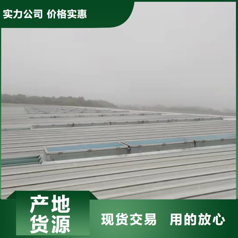 排烟天窗05J621-3通风天窗实力厂商支持拿样