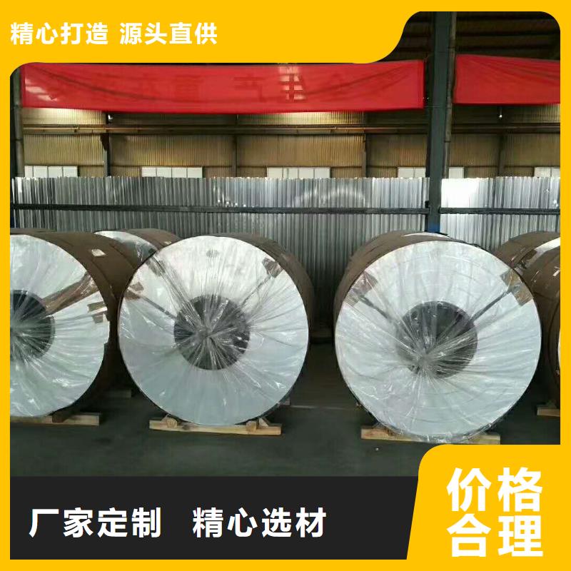 保温铝皮_黄铜板匠心工艺我们更专业