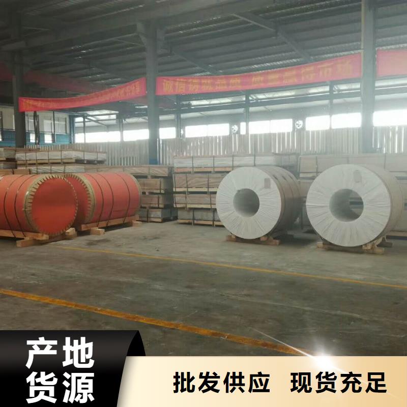 保温铝皮镀锡铜绞线质检合格出厂本地经销商